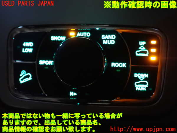 2UPJ-25656306]ジープ・グランドチェロキー(WK57A)スイッチ1 (走行モード切替他) 中古_m0004.jpg