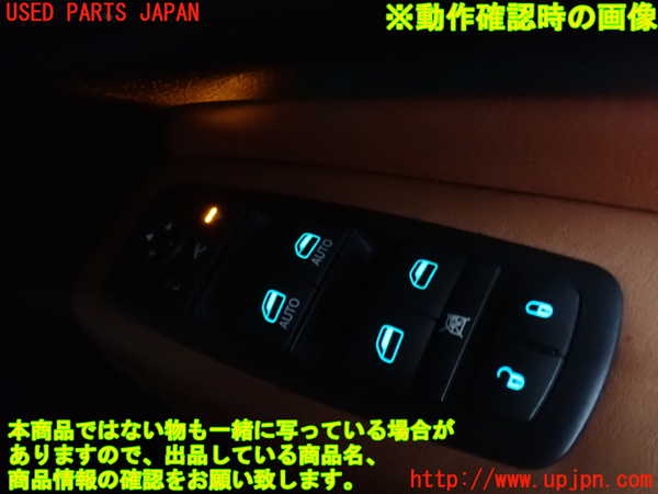 2UPJ-25656240]ジープ・グランドチェロキー(WK57A)右前パワーウィンドウスイッチ 中古_m0003.jpg
