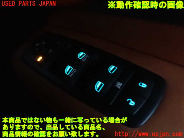 2UPJ-25656240]ジープ・グランドチェロキー(WK57A)右前パワーウィンドウスイッチ 中古_m0004.jpg