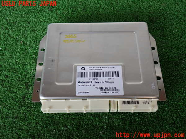 2UPJ-25656120]ジープ・グランドチェロキー(WK57A)サスペンションコンピューター 中古_m0001.jpg