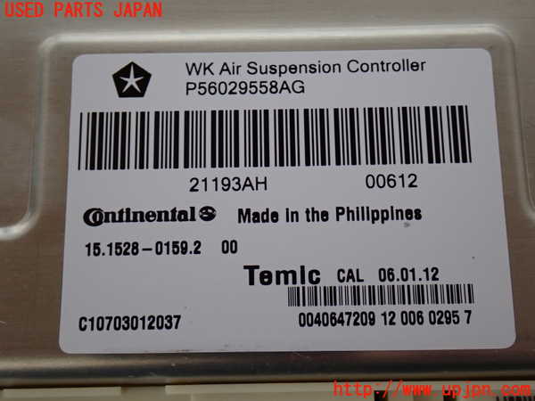 2UPJ-25656120]ジープ・グランドチェロキー(WK57A)サスペンションコンピューター 中古_m0004.jpg