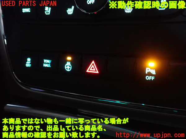 2UPJ-25656290]ジープ・グランドチェロキー(WK57A)ハザードスイッチ 中古_m0004.jpg