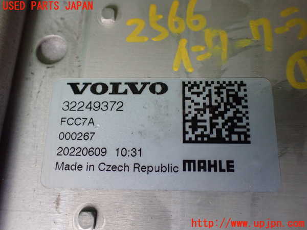 1UPJ-25662451]ボルボ・XC90(LB420TXCM)インタークーラー1 中古_m0002.jpg