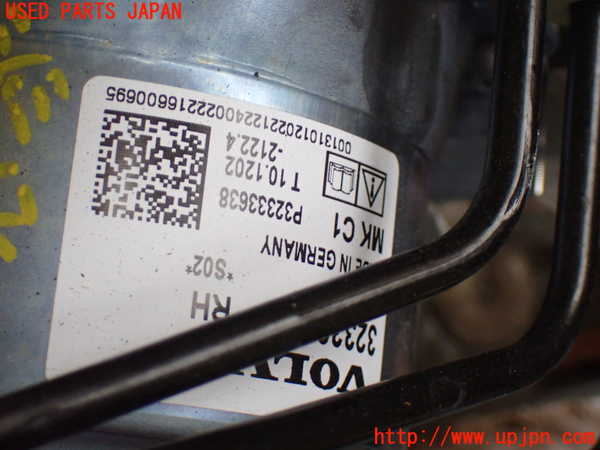 5UPJ-25664050]ボルボ・XC90(LB420TXCM)ブレーキマスターシリンダー 中古_m0002.jpg