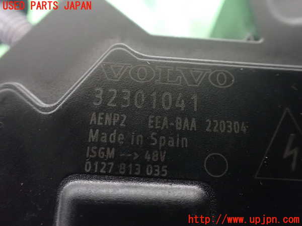 1UPJ-25666015]ボルボ・XC90(LB420TXCM)オルタネーター(ダイナモ) 中古_m0004.jpg