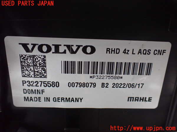 5UPJ-25666081]ボルボ・XC90(LB420TXCM)エバポレーター1 中古_m0004.jpg