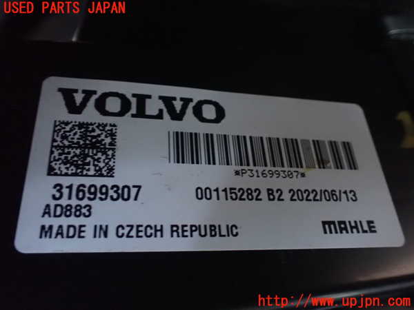 5UPJ-25666082]ボルボ・XC90(LB420TXCM)エバポレーター2 中古_m0002.jpg