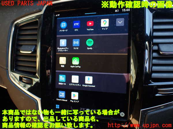 1UPJ-25666629]ボルボ・XC90(LB420TXCM)モニター 中古_m0005.jpg