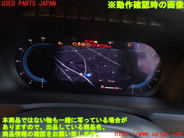 1UPJ-25666170]ボルボ・XC90(LB420TXCM)スピードメーター 中古_m0005.jpg