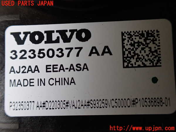 5UPJ-25666720]ボルボ・XC90(LB420TXCM)コンビネーションスイッチ 中古_m0005.jpg