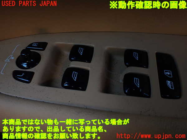 1UPJ-25666240]ボルボ・XC90(LB420TXCM)右前パワーウィンドウスイッチ 中古_m0003.jpg