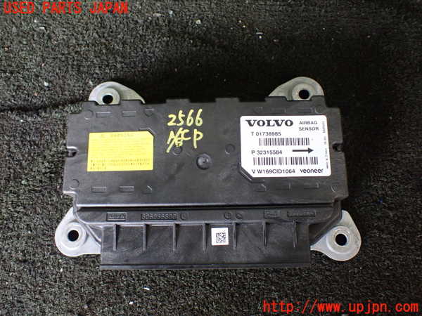 1UPJ-25666145]ボルボ・XC90(LB420TXCM)エアバッグコンピューター 【ジャンク】_m0001.jpg