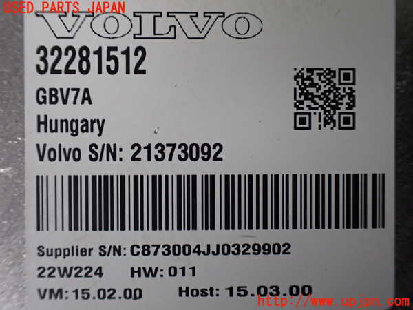 5UPJ-25666148]ボルボ・XC90(LB420TXCM)コンピューター3 32281512 中古_m0002.jpg