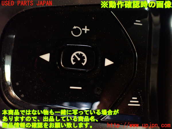 1UPJ-25667855]ボルボ・XC90(LB420TXCM)ステアリングホイール 中古_m0004.jpg