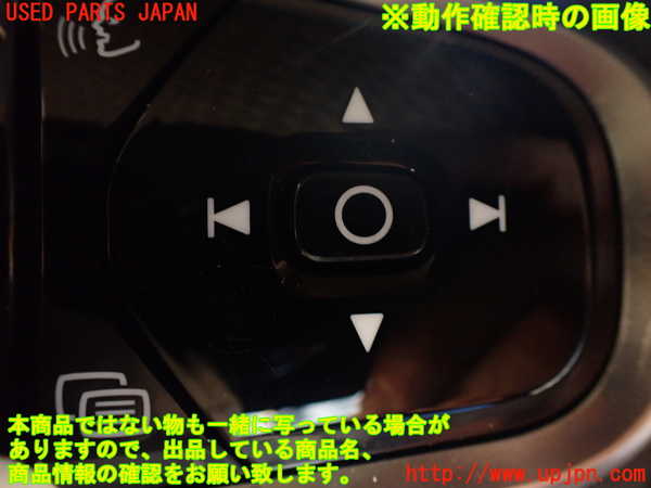 1UPJ-25667855]ボルボ・XC90(LB420TXCM)ステアリングホイール 中古_m0005.jpg