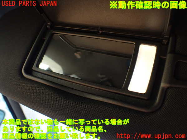 1UPJ-25667630]ボルボ・XC90(LB420TXCM)室内サンバイザー左側 中古_m0004.jpg