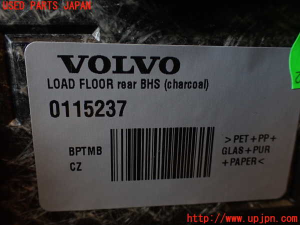 5UPJ-25667771]ボルボ・XC90(LB420TXCM)ラゲッジトレイ1 中古_m0005.jpg