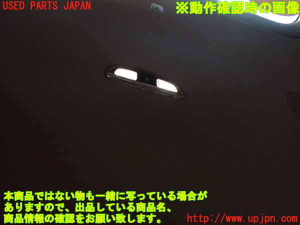 5UPJ-25666412]ボルボ・XC90(LB420TXCM)ルームランプ2（2列目） 中古_m0002.jpg