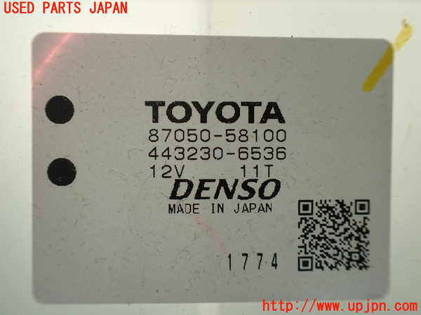 1UPJ-25676081]ヴェルファイアハイブリッド(AYH30W)エバポレーター1 中古_m0004.jpg