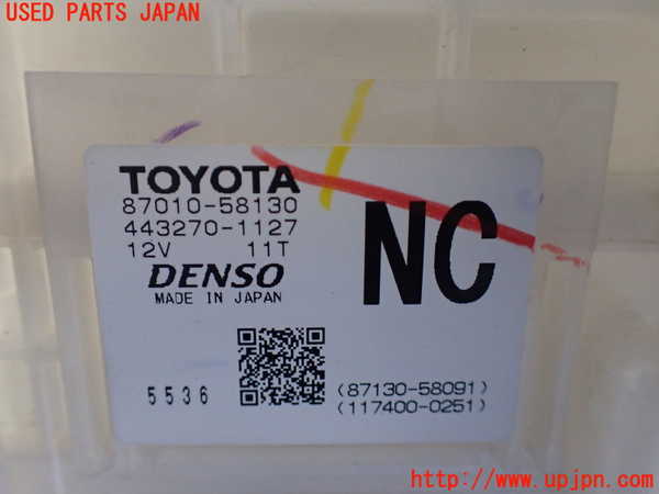 1UPJ-25676081]ヴェルファイアハイブリッド(AYH30W)エバポレーター1 中古_m0005.jpg