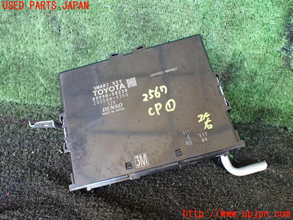 1UPJ-25676146]ヴェルファイアハイブリッド(AYH30W)コンピューター1 89990-58220 中古_m0001.jpg