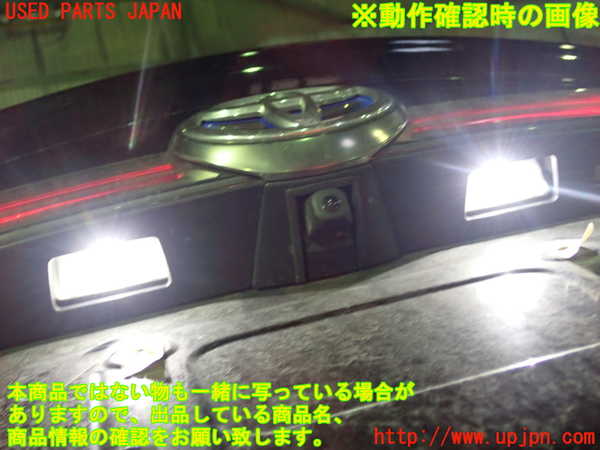 5UPJ-25681500]SAI(サイ)(AZK10)トランク 中古_m0005.jpg