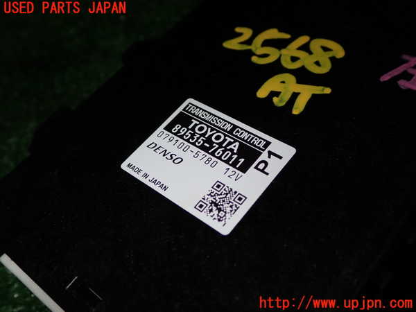 5UPJ-25686115]SAI(サイ)(AZK10)ミッションコンピューター 中古_m0002.jpg