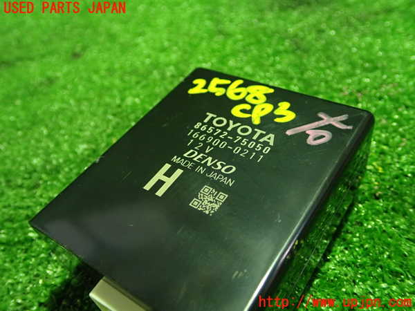 1UPJ-25686148]SAI(サイ)(AZK10)コンピューター3 (86572-75050) 中古_m0002.jpg