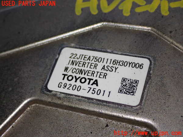 1UPJ-25686916]SAI(サイ)(AZK10)インバーターコンバーター 中古_m0002.jpg