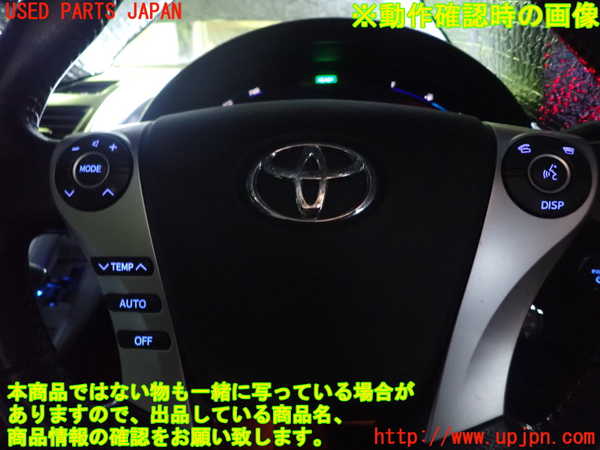 1UPJ-25687855]SAI(サイ)(AZK10)ステアリングホイール 中古_m0004.jpg