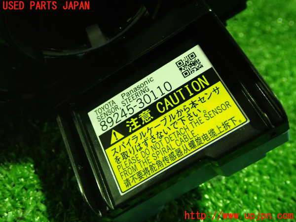 5UPJ-25686800]SAI(サイ)(AZK10)スパイラルケーブル(リール) 中古_m0002.jpg