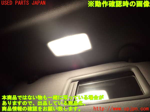 5UPJ-25687625]SAI(サイ)(AZK10)室内サンバイザー右側 中古_m0005.jpg