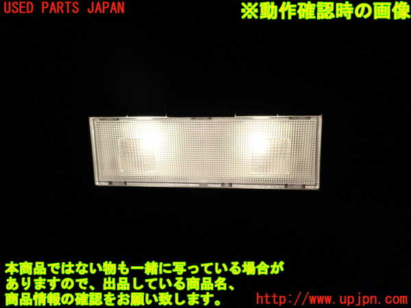 1UPJ-25686411]SAI(サイ)(AZK10)ルームランプ1 (１列目) 中古_m0003.jpg