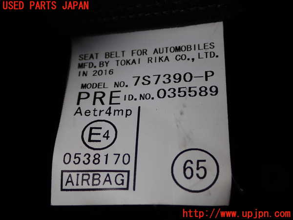 1UPJ-25687045]SAI(サイ)(AZK10)運転席シートベルト 中古_m0003.jpg