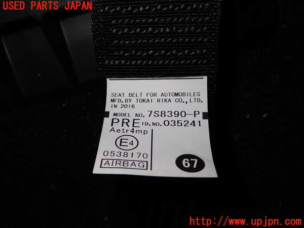 5UPJ-25687075]SAI(サイ)(AZK10)助手席シートベルト 中古_m0003.jpg