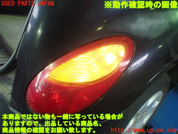 1UPJ-25691530]PTクルーザー(PT2K20)右テールランプ ジャンク部品取り_m0005.jpg