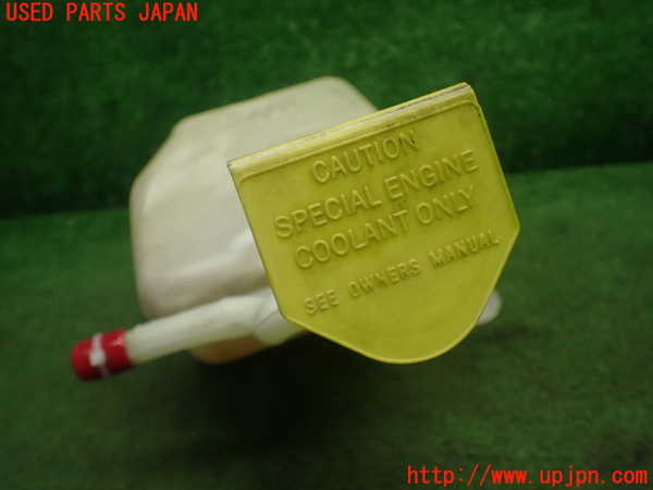5UPJ-25692410]PTクルーザー(PT2K20)ラジエータータンク 中古_m0004.jpg