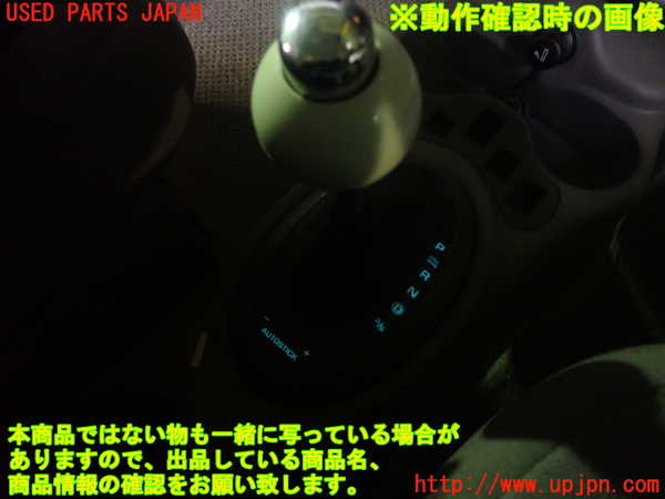 5UPJ-25697555]PTクルーザー(PT2K20)ATシフトレバー 中古_m0005.jpg