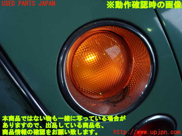1UPJ-25701156]フィガロ(FK10)左リアコーナーランプ 中古_m0005.jpg