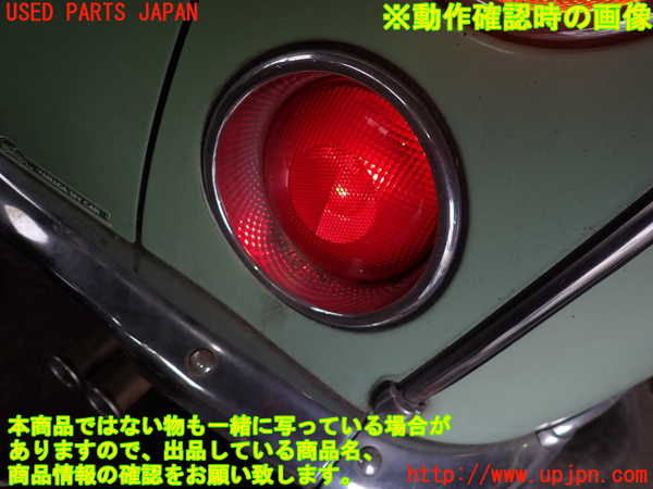 1UPJ-25701530]フィガロ(FK10)右テールランプ 中古_m0005.jpg