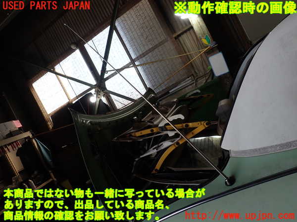 5UPJ-25706645]フィガロ(FK10)アンテナ 中古_m0005.jpg