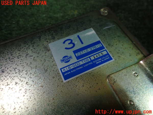 1UPJ-25706110]フィガロ(FK10)エンジンコンピューター 中古_m0005.jpg
