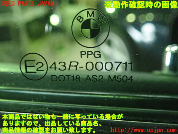 1UPJ-25711230]BMW Z3 ロードスター(CL20 E36)右ドア 43R-000711 中古_m0005.jpg