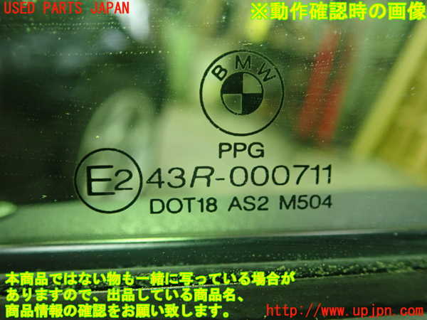 1UPJ-25711260]BMW Z3 ロードスター(CL20 E36)左ドア 43R-000711 中古_m0005.jpg