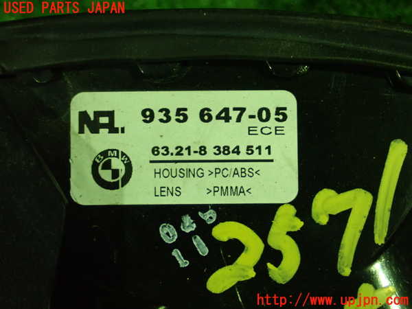 1UPJ-25711536]BMW Z3 ロードスター(CL20 E36)左テールランプ 中古_m0003.jpg