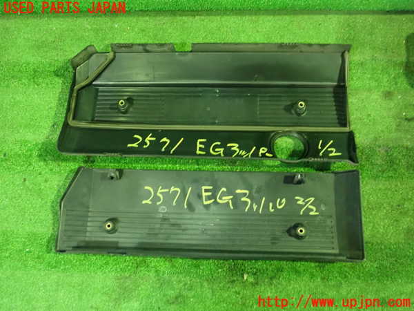 1UPJ-25712160]BMW Z3 ロードスター(CL20 E36)エンジンアッパーカバー 中古_m0003.jpg