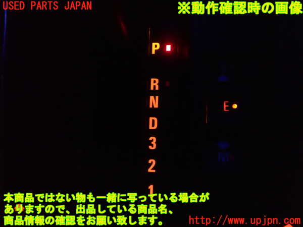 1UPJ-25716306]BMW Z3 ロードスター(CL20 E36)スイッチ1 (シフト周り シャルタープレート) 中古_m0003.jpg