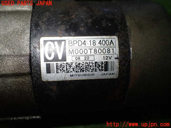 1UPJ-25726010]ロードスター(NB8C)セルモーター 中古_m0002.jpg