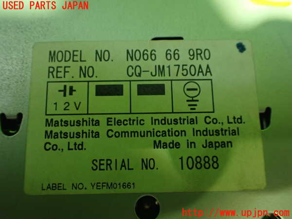 1UPJ-25726480]ロードスター(NB8C)CDプレーヤー ジャンク部品取り_m0003.jpg