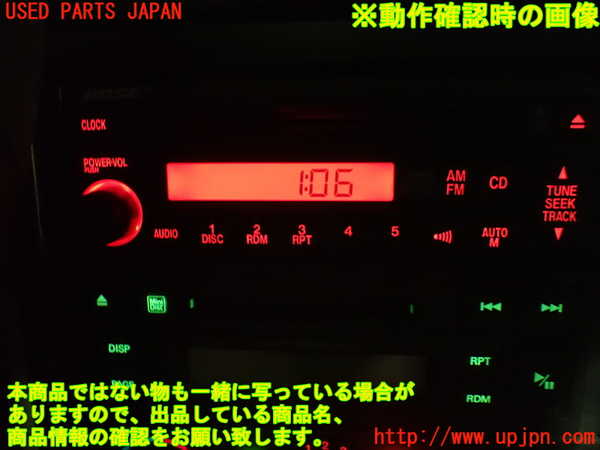 1UPJ-25726480]ロードスター(NB8C)CDプレーヤー ジャンク部品取り_m0005.jpg